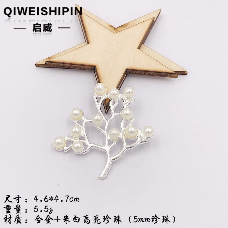 银色5mm珍珠