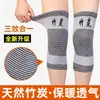 Rodillera Caliente para Ancianos a Prueba de Frío Pierna Acolchada Forrada de Polar Hombres y Mujeres Articulación de la Rodilla Caliente Inflamación Pintura Otoño e Invierno Montar