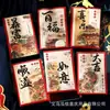 Envelope Vermelho Ano Novo do Cavalo com Estampagem Dourada e Tinta Estilo Chinês Criativo Pacote Vermelho da Sorte para Ano Novo Envelope de Dinheiro da Sorte Médio Mini