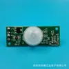 Módulo Sensor Infravermelho Corpo Humano Dc12V Detector de Atraso Sensor de Movimento Sensor de Sonda Inteligente Interruptor