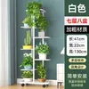 Soporte de flores de pie para balcón y sala de estar, soporte de flores de escalera multicapa de arte de hierro para colocar plantas verdes y suculentas