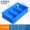 Caja de Logística de la UE Caja de Tornillos de Plástico Caja de Almacenamiento de Herramientas Caja Rectangular con Múltiples Compartimentos Caja Volteable Engrosada
