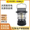 Luz Solar de Acampamento Doméstica à Prova d'Água Luz de Pátio Atmosférica Luz de Varanda Quintal Jardim Iluminação de Acampamento Recarregável Lanterna de Cavalo