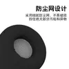 Para sony sony wf-1000xm5 tapones para los oídos audífonos bluetooth in-ear estuche filtro de espuma viscoelástica almohadilla para el oído orejeras