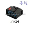 Conector Plug para Chicote Elétrico Automotivo 54201411/54201415 com Terminal Dj7142A-2.8-11/21