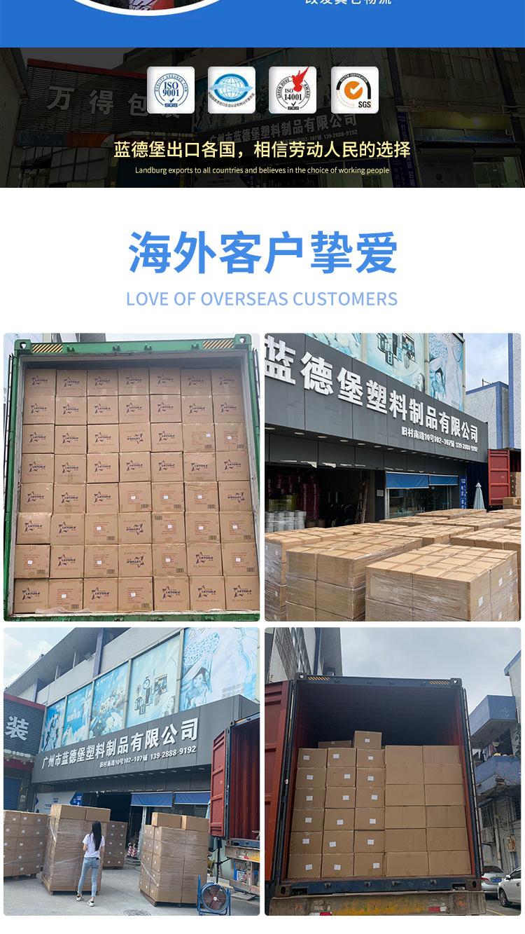 详情(2)_12