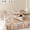 Juego de Tres Piezas de Alfombrilla de Fibra de Bambú Tencel de Gama Alta Sábana de Cama de Seda de Hielo Tencel de Verano Alfombrilla Suave de Aire Acondicionado Lavable