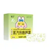 Mascarilla de Ojos al Vapor Nanjing Tongrentang, Parche de Protección Ocular de Ajenjo, Mascarilla de Ojos de Moxibustión, Mascarilla de Ojos con Compresa Caliente para Dormir, Venta al por Mayor y Dropshipping por Fabricante