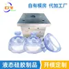 Fabricante de Processamento de Copo de Escarro de Silicone Líquido Personalizado Não Padrão Grau Alimentício Moldagem por Injeção Produto Abertura de Molde