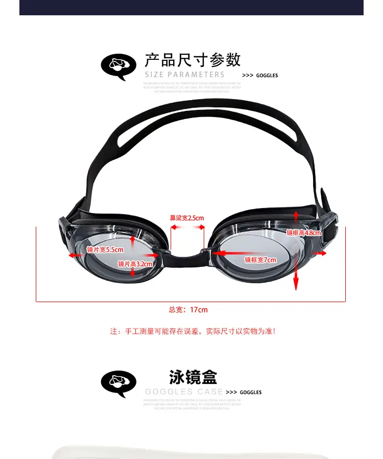 泳镜详情1315_18.jpg