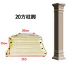 Molde de Cabeza Cuadrada para Columna Romana Cuadrada Modelo de Cabeza de Pilar Cuadrado Molde de Cabeza de Columna Forma Decorativa para Productos de Cemento Base de Columna Molde de Capitel