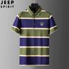JEEP SPIRIT Verano Casual de Negocios Camisa Polo Rayada para Hombre Moda Juvenil Camiseta de Manga Corta con Cuello 20011