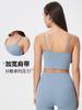 Novo Cinto Fino Sexy Top de Yoga com Costas Bonitas Meio Umbigo Alça Fina Roupa de Yoga com Bojo Colete de Yoga para Mulheres