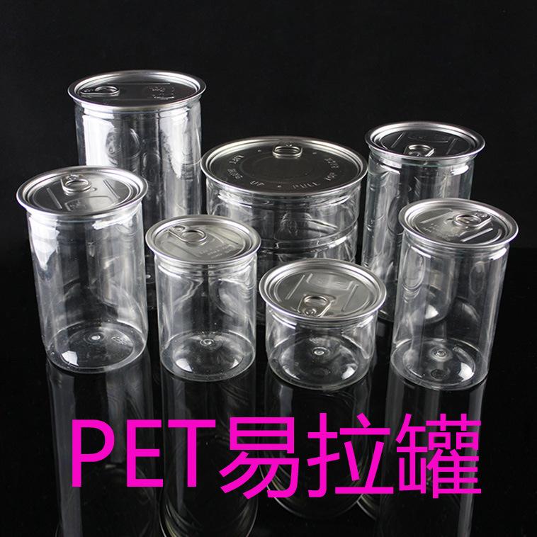 带字样易拉罐集体照1