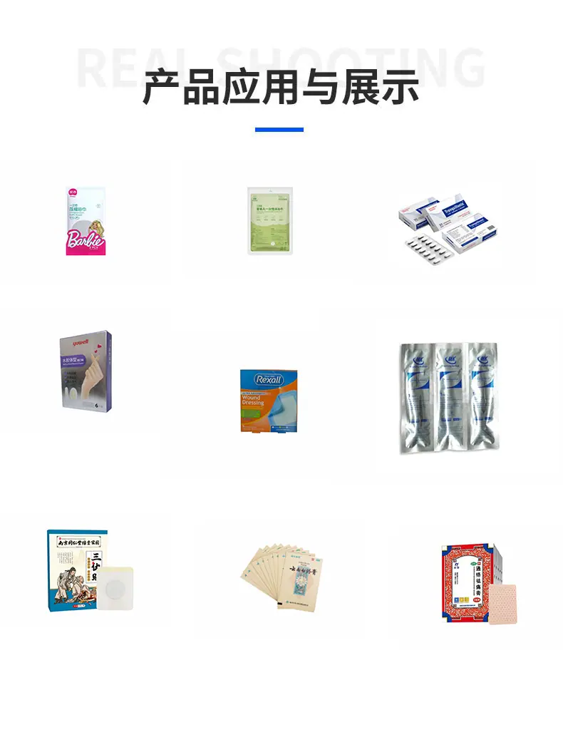 样品模板.jpg