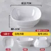 Louça de Melamina Loja de Fondue Tempero para Mergulhar Tigela Pequena Plástico Branco Comercial Fast Food Tigela para Arroz Sopa Tigela de Mesa Criativa