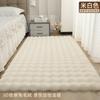 Cobertor de Cabeceira Grosso de Veludo Bolha Estilo Creme Cor Sólida Imitação de Pelo de Coelho Sala de Estar Tapete Antiderrapante Sensação de Pelúcia Quarto Tapete para Janela de Sacada