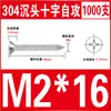 GB846 Dongming Aço Inoxidável 304 Phillips Cabeça Escareada Ponta Afiada Autoatarraxante M1M1.2M1.4M1.5M1.7