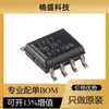 Mercadorias originais genuínas Chip isolador digital aprimorado de canal duplo ISO7721DR SOIC-8