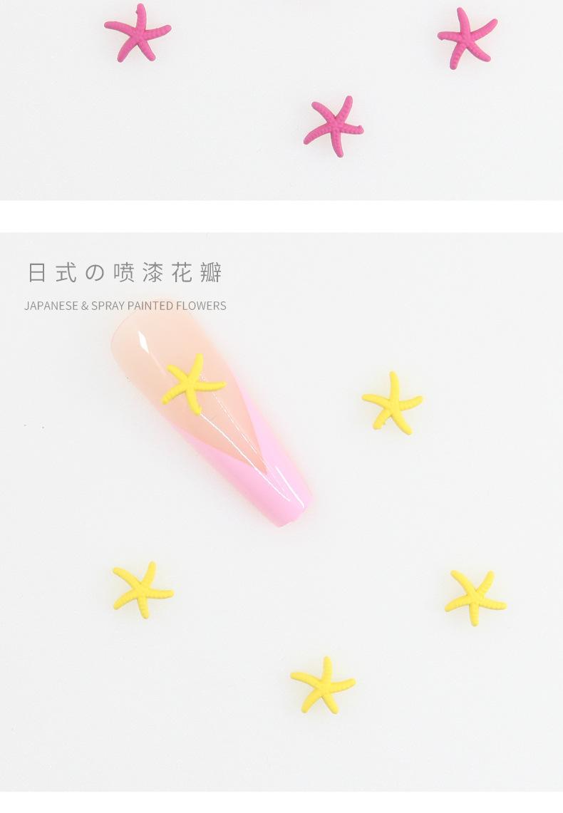 海星_09