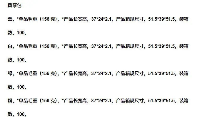 ScreenShot_2025-12-27_004627_9