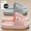 Chanclas simples de oso BEAR para verano, pantuflas de baño de secado rápido, pantuflas antideslizantes para el hogar para hombres y mujeres