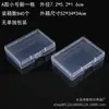 Juguetes de Rompecabezas de Frijol Pequeños Accesorios Caja de Embalaje Mini Herrajes de Ferretería Muestras de Pesca Caja de Almacenamiento Caja de Plástico PP Venta al por Mayor