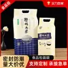 Bolsa de vacío para arroz, bolsa de envasado de ladrillos de arroz de grano espesado, bolsa de nailon transparente, bolsa de ladrillos de arroz sellada, personalizada