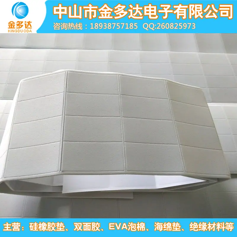 白色方形EVA垫