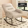 Silla mecedora individual, Silla de balcón reclinable y para sentarse, Silla de ocio para el hogar, Silla con respaldo de sofá perezoso, Silla ajustable para el descanso del almuerzo