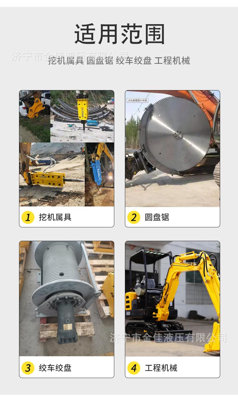 轴向柱塞定量马达5.jpg
