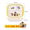 Selección Estricta de Vajilla del Equipo Wang Wang Comida Complementaria para Niños Bol de Arroz Bol de Fideos Taza de Agua Cuchara Pequeña Plato de Cena con Compartimentos Plato de Cena Separado para Bebé