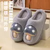 Pantuflas de algodón con suela gruesa para mujer, nuevo estilo invierno 2026, pantuflas de interior para el hogar, pantuflas de hongo cálidas y lindas para parejas, estilo para hombre