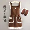 Delantal de Manga Larga a la Moda para Cocina Casera, Anti-Manchas, Delantal de Cocina Transpirable, Mono de Manga Larga Resistente al Desgaste, Ropa de Trabajo para Mujer Estilo Coreano
