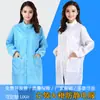 Dongguan Atacado Casaco de Manga Longa com Gola Alta Antiestático Listrado Azul e Branco com Zíper Roupas de Trabalho Sem Poeira Limpeza de Alimentos e Medicamentos