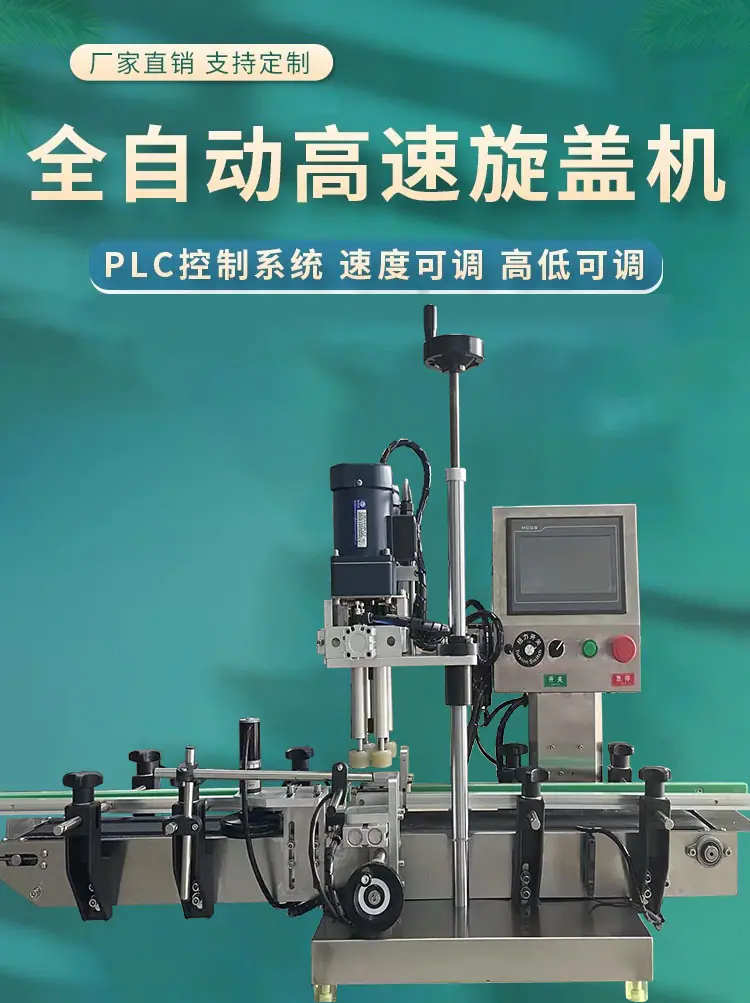 经济款旋盖新详情1.jpg