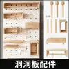Acessórios para Painel de Pegboard de Madeira Maciça Placa Divisória com Furo Redondo Universal Ganchos de Madeira Caixa de Armazenamento para Palitos Rack de Armazenamento