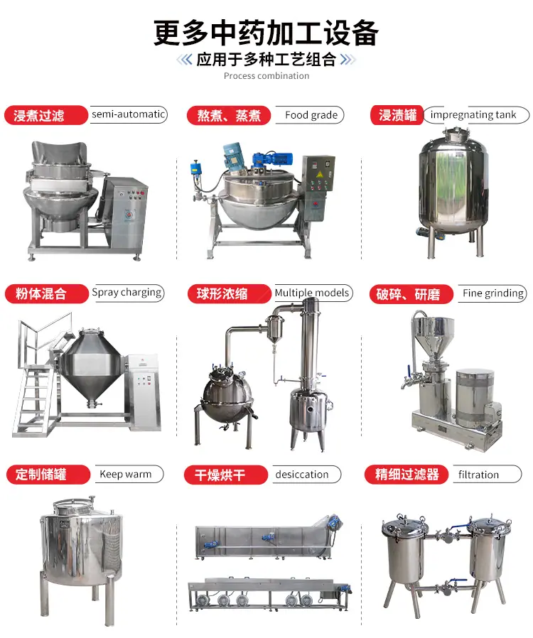 中药详情页3_04.png