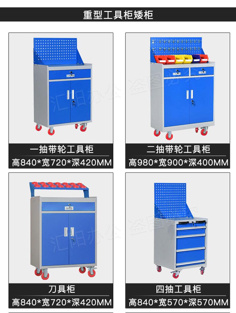 工具柜厂家
