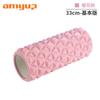 Coluna de Yoga de Diamante Rolo de Espuma Eva Coluna de Yoga Oca Ecológico Massagem Muscular Treinamento Fitness