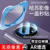 Adecuado para Película de Lente 1+Ace3 Posicionamiento y Antirreflejos Oneplus1+12 Cámara Pegamento Completo Vidrio Galvanizado Película Protectora