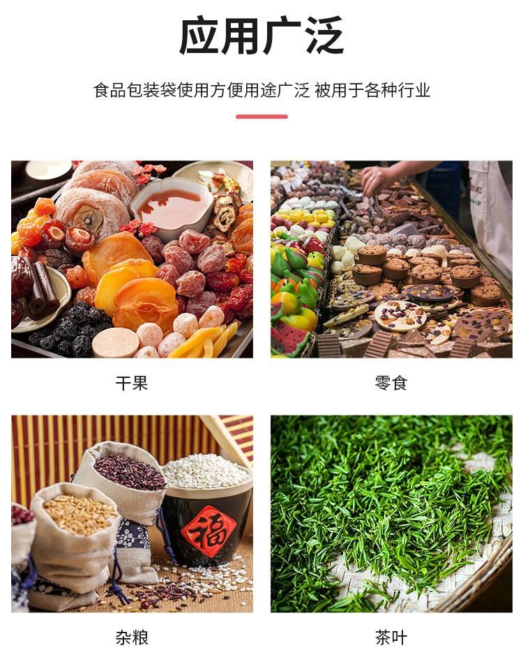 三边封7.jpg