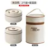 Caixa de Almoço Térmica de Aço Inoxidável Balde Isolado Micro-ondas Estudante Japonês Dupla Camada Redonda Caixa de Almoço de Grau Alimentício com Tampa