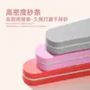 Tira de polimento para esmalte de unha esponja de reparo da superfície da unha loja de unhas especial para jogar ferramentas de unha de diamante para polimento dupla face atacado