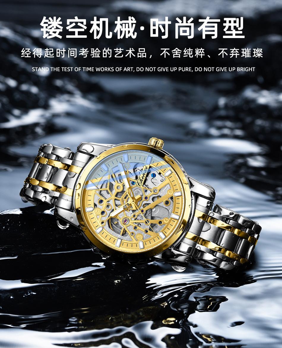 8812钢带详情_01.jpg