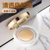 Crema CC con Cojín de Aire Natural Nude Maquillaje Corrector Duradero Claro Refrescante Amigable con la Piel Maquillaje Nude Maquillaje Hidratante Cojín