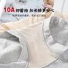 Calzones de Algodón Puro para Mujer de Tiro Alto Antibacterianos de Algodón Completo con Entrepierna Extendida 2026 Nuevo Otoño/Invierno Control de Abdomen Sin Costuras Triángulo