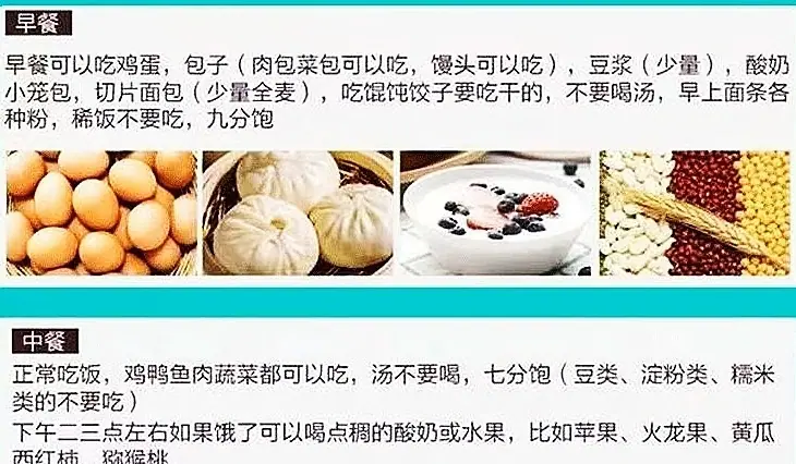 建议食谱20250816-1
