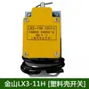 Interruptor de Límite de Martillo de Alta Resistencia para Grúa Polipasto Eléctrico, Alta Protección Anti-Colisión Superior, Yblx3-11H