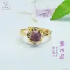 Anel de Ametista Natural Ai Yu Anel de Pedra Preciosa Pétala E-commerce Ao Vivo Atacado Transfronteiriço Europeu e Americano S5061809